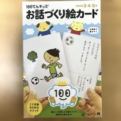 annya様 リクエスト 3点 まとめ商品