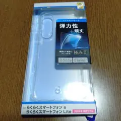 【未開封品】 ELECOM 　らくらくスマートフォン ソフトクリアケースのサムネイル