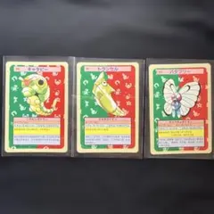 美品　トップサン　ポケモンカードセット
