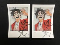 syudou 激愛 チェキ 爆笑