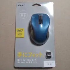 Digio g967 静音マウス 5ボタン