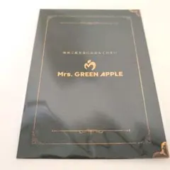 Mrs.GREEN APPLE 映画 THE ORIGIN 入場特典 未開封品