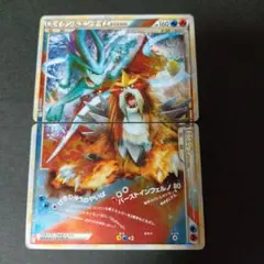 2026年最新】ポケモンカード スイクン&エンテイ legendの人気アイテム