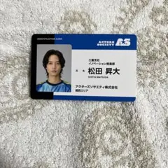 Item thumbnail for item af8ef730-fdc4-4d7e-a0b4-2b61d45d8e9e