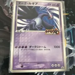 ダーク・ルギア ポケモンカード ジャンボ - メルカリ