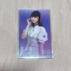 2026年最新】七生奈央の人気アイテム - メルカリ