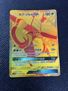 ポケモンカード カプ・コケコGX UR ウルトラシャイニー＊ - メルカリ