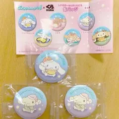 くら寿司 シナモロール　缶バッジ シナモン ビッくらポン　サンリオ