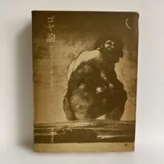 Item thumbnail for item 9bc3ad74-7fb2-4563-9313-a46439291611