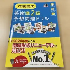 グリコ様 リクエスト 2点 まとめ商品