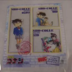 名探偵コナン クリアカードセット 特典 非売品