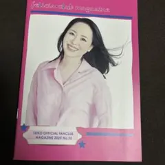 2026年最新】松田聖子会報の人気アイテム - メルカリ