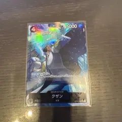 ワンピース　カード　クザン SR パラレル　OP02-096 青キジ