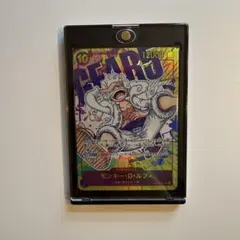 モンキー・D・ルフィ SEC op05-119 シークレット　パラレル