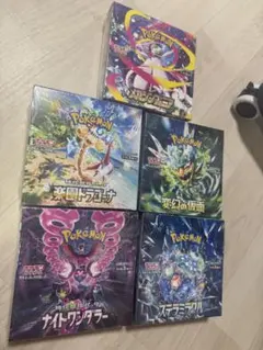ポケモンカードゲーム 未開封BOX 5セット シュリンク付き変幻の仮面
