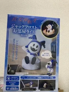 ⭐︎新品未開封⭐︎ 真・女神転生シリーズ ジャックフロストお部屋ライトBOOK 真・女神転生シリーズ ジャックフロストお部屋ライトBOOK│宝島社の