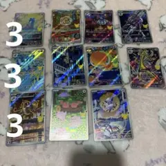 世界で2枚・ARS10＋】ウルガモスAR SV11B 104/086 PSA10 - メルカリ