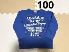中古★DOUBLE.B ミキハウス 100cm トレーナー★