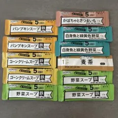 和光堂 ベビーフード 離乳食 11点セット