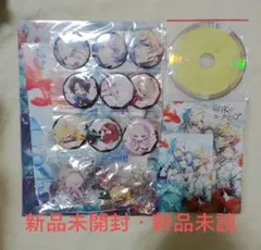 ストライクウィッチーズ バルクホルン エーリカ バスタオル - メルカリ