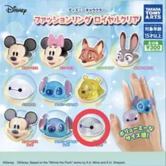 ディズニー ファッションリング レア