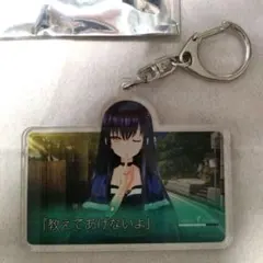 2026年最新】summer pockets アクリルキーホルダーの人気アイテム