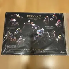 Item thumbnail for item 92471836-7707-45a8-aac0-43230999c496