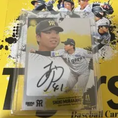 阪神タイガース 藤川球児 直筆サイン入り フォトパネル 99枚限定