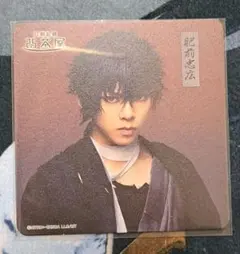 ミュージカル刀剣乱舞 2.5茶屋 コースター 肥前