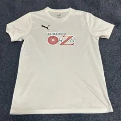 熊本県立大津高校 サッカー部 ユニフォーム 半袖&長袖セット 中古 プーマ 熊本県立大津高校サッカー部 ユニフォーム