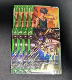 2026年最新】青緑ウイングの人気アイテム - メルカリ