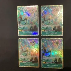 ワンピースカード エレクトリカルルナ パラレル 4枚 - メルカリ