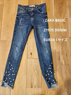 S*e様 ZARA BASIC Z1975 DENIM EUR34 Sサイズ