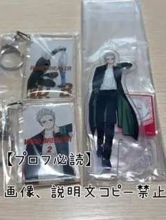 WINDBREAKER -原作5周年- 一番くじ 梅宮一 まとめ売り ②