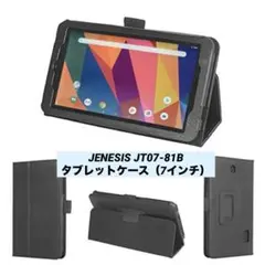 JENESIS JT07-81B タブレットケース フィルム付き【ブラック】