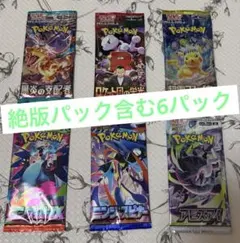 2026年最新】ポケモンカード絶版ボックスの人気アイテム - メルカリ