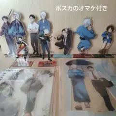 ゲゲゲの謎 水木 ゲゲ郎 鬼太郎の父 アクリルスタンド セット オマケ有 ポスカのサムネイル