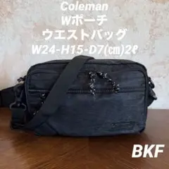 コールマン　ウォーカーポーチ(BKヘザー)男女兼用