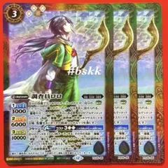 2026年最新】調査員見習いロロの人気アイテム - メルカリ