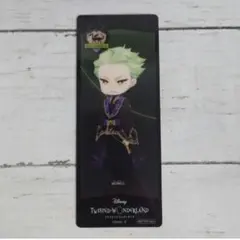 ツイステ クリアしおり セベク