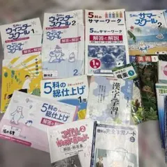 2026年最新】参考書まとめ売りの人気アイテム - メルカリ
