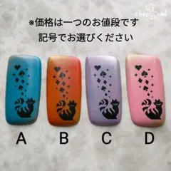 プルームエックス・アドバンスド フロントパネル【チェシャ猫】