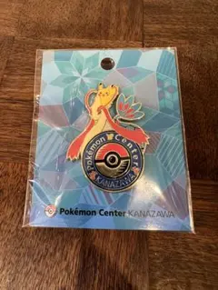 ポケモンセンター　ロゴピンズ　ミロカロス　レックウザ　３点セット ポケモンセンター ロゴピンズ ミロカロス レックウザ 3点セット
