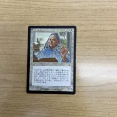 2026年最新】アカデミーの学長 日本語版の人気アイテム - メルカリ