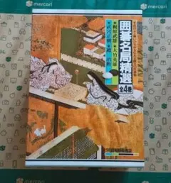 【全巻揃い】梶原武雄九段囲碁道場 囲碁講座 セット（有段者・高段者・三段到達） 全巻揃い】梶原武雄九段囲碁道場 囲碁講座 セット（有段者・高段者・三