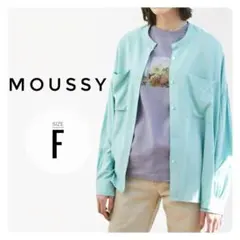 マウジー✨美品✨長袖ダブルポケット オーバーシャツ ミント フリー バンドカラー
