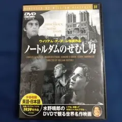 Item thumbnail for item b3c5f67c-067f-47fc-a06f-5bd6e9f3f85d