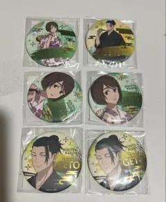 呪術廻戦　C賞　箔押しマット缶バッジ　６個セット　夏油傑　家入硝子