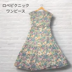 ロペピクニック　ヴィンテージライクフルーツティアードワンピース　ブルー系