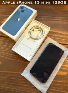 Apple iPhone 13 mini 128GB ブルー